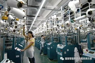 服裝智能制造 行業布局優化，品質品種品牌加速升級