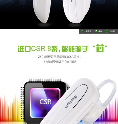 馨捷迷你無線藍(lán)牙耳機(jī) 性價(jià)比之選，東莞市思誠網(wǎng)絡(luò)技術(shù)專業(yè)解析